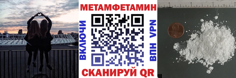 АМФЕТАМИН Розовый  Южа 
