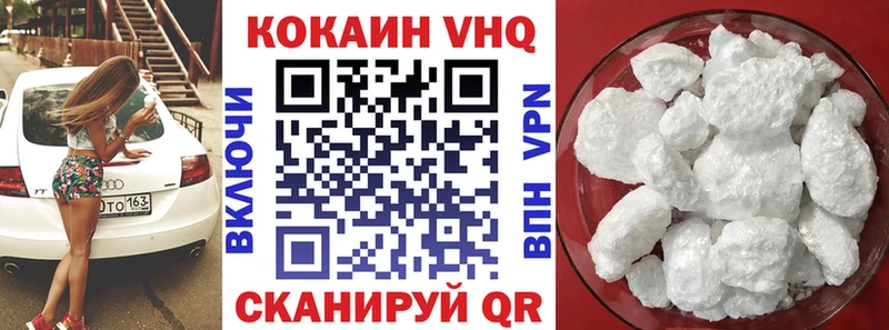 Cocaine 98%  наркотики  Южа 