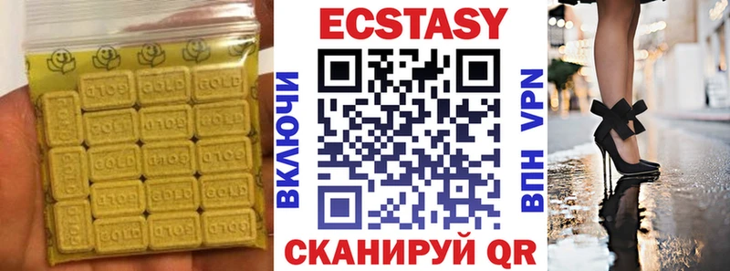 ссылка на мегу онион  Южа  ЭКСТАЗИ MDMA 