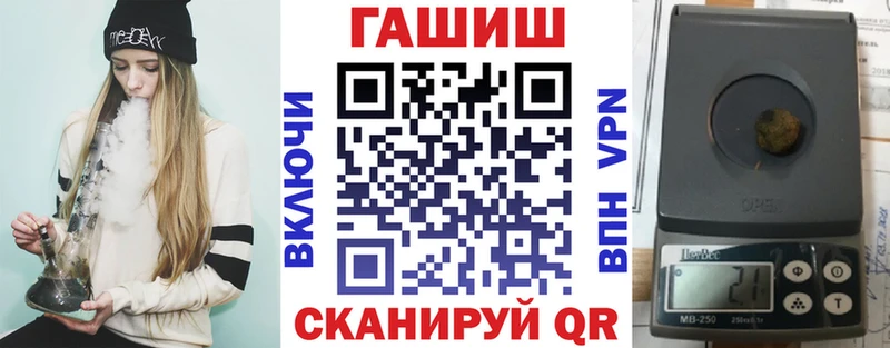 ГАШ ice o lator  как найти закладки  Южа 