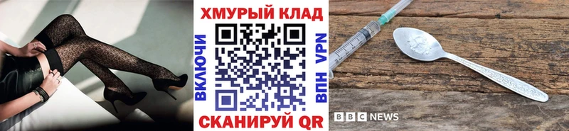 blacksprut ТОР  Южа  даркнет состав  ГЕРОИН Афган 