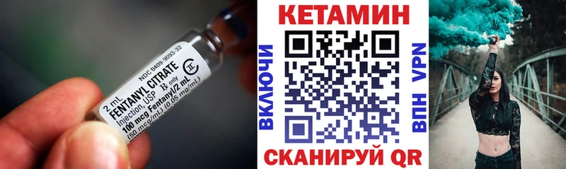 Кетамин VHQ  Южа 