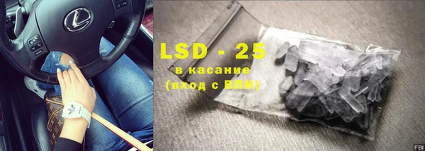 индика Абдулино