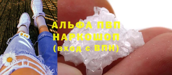 молекула духа Абаза