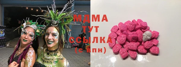 молекула духа Абаза