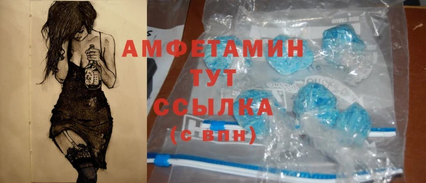 молекула духа Абаза
