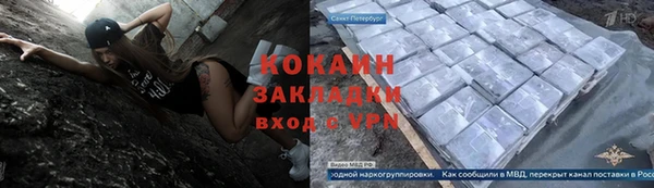 индика Абдулино