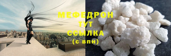 молекула духа Абаза