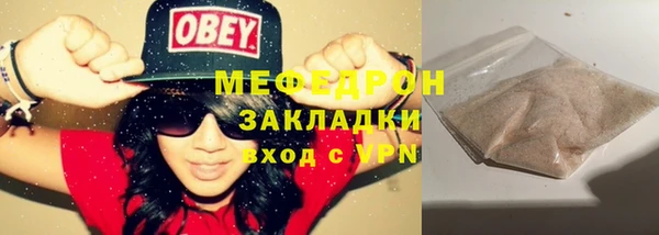 индика Абдулино