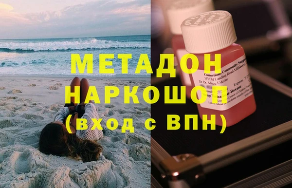 молекула духа Абаза