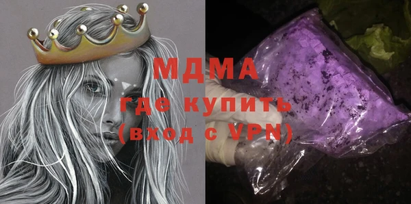 молекула духа Абаза