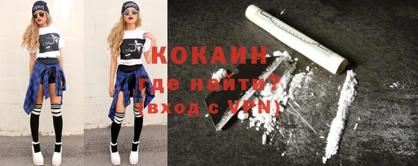 молекула духа Абаза