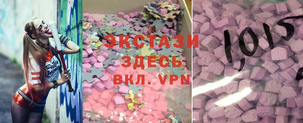 индика Абдулино