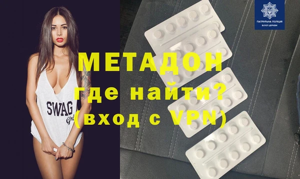 молекула духа Абаза