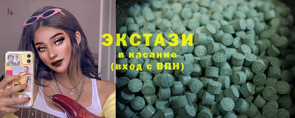 молекула духа Абаза