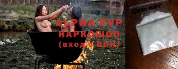 амфетамин Новозыбков