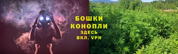 молекула духа Абаза
