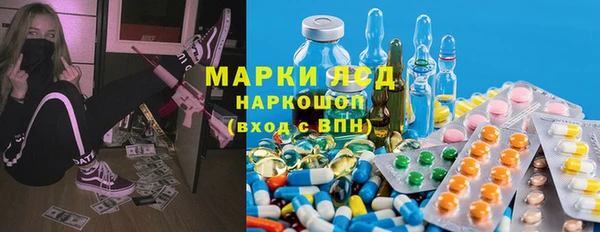 PSILOCYBIN Абинск