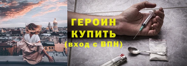 молекула духа Абаза