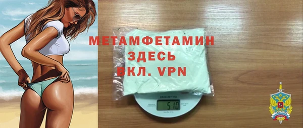 молекула духа Абаза