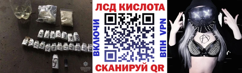 OMG tor закладки Южа Лсд 25 экстази ecstasy