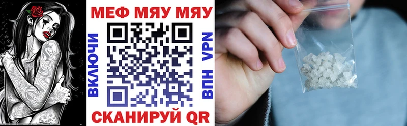 Мефедрон  Южа