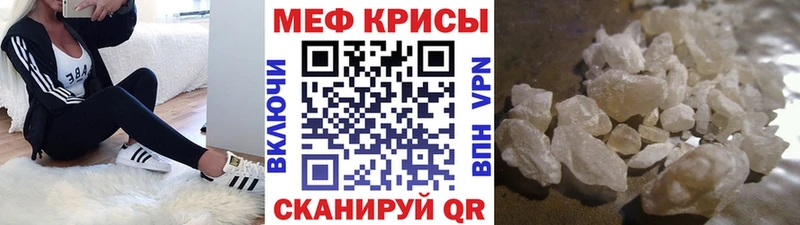 где купить наркоту  Южа  Мефедрон 4 MMC 