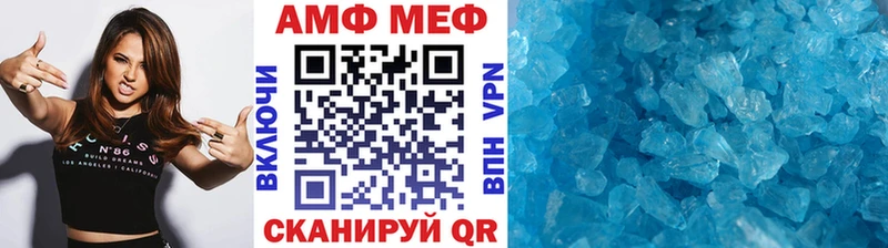 Метамфетамин Methamphetamine  KRAKEN ССЫЛКА  Южа 