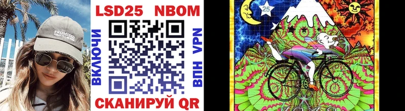 Марки NBOMe 1500мкг  цены наркотик  Южа 
