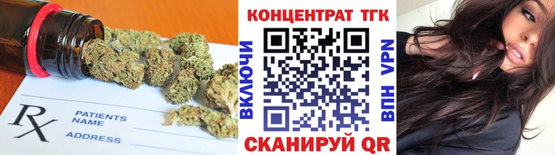 Дистиллят ТГК THC oil  закладка  shop какой сайт  Южа 
